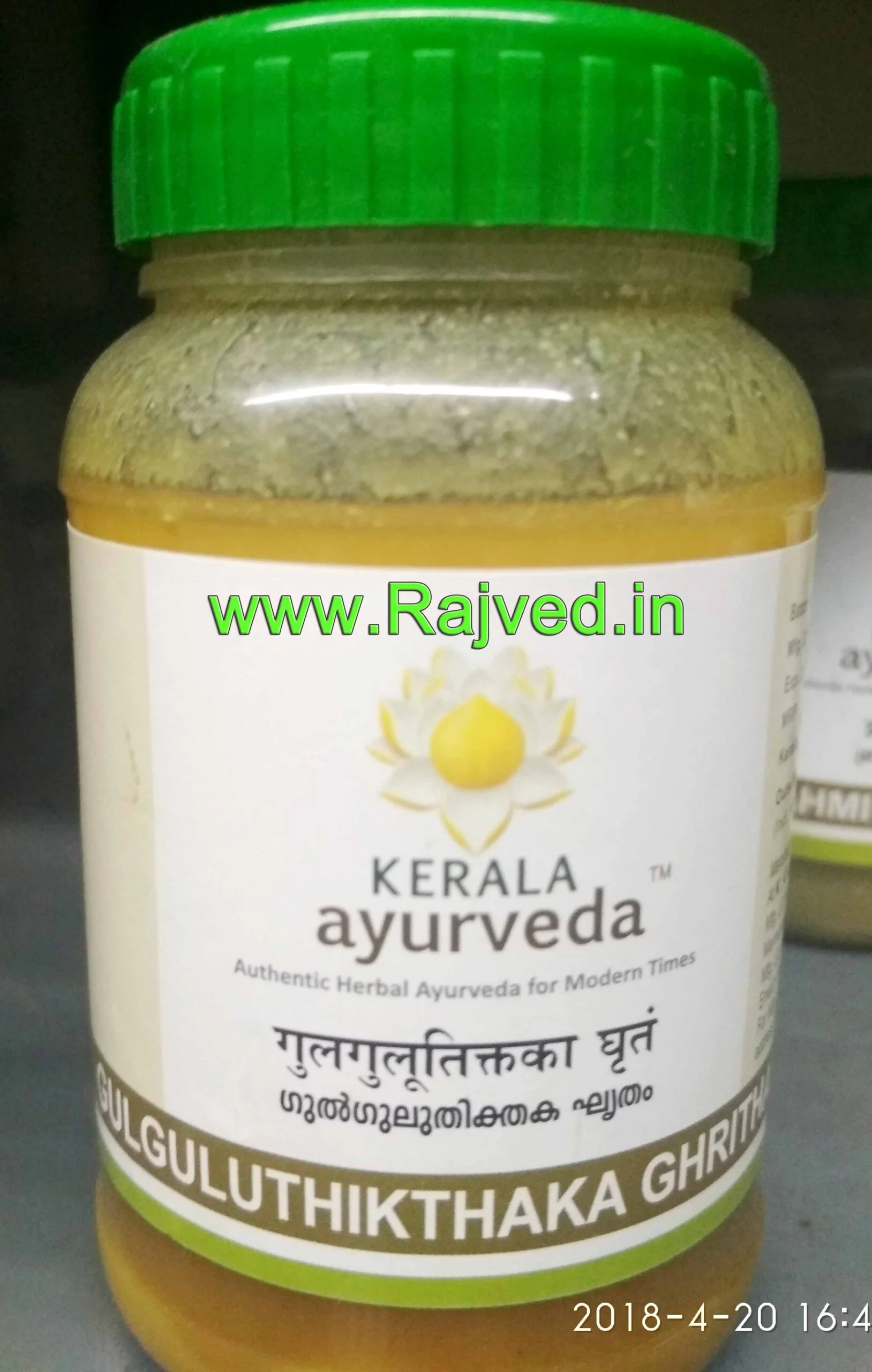 gulguluthikthaka ghritham 150 ml kerala ayurveda Ltd